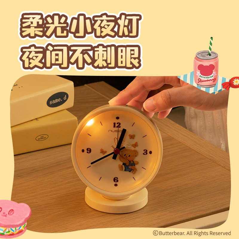 [得力NS886-B黄油小熊款指针闹钟白学生静音夜光照明闹钟潮萌闹铃]