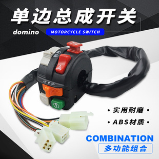 Motorcycle accessories N MAX155 modified 7 function seat switch headlight steering horn start power switch