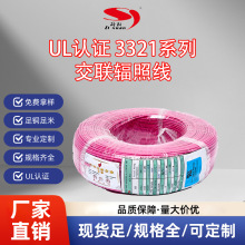 UL3321��ݗ����Ӿ��͜�150�� �o�u�ߜ�PE��Ӿ�&zwnj;