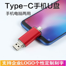 �羳����u�P64g�֙C��X����U�P������128g�V��YƷ�֙Cu�Ptype-c