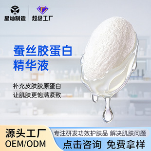 oem�Q�z�z���׾��AҺ���ӹ����Ʊ���o�¿�������Ժ�沿ԭҺ�N��