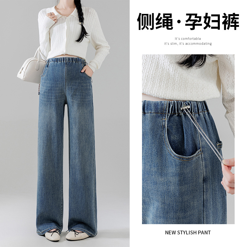 92563 Maternity Double-Layer Denim Pants with Elastic Side Drawstring, Loose Fit, Wide-Leg Pants for Casual Wear, Straight-Leg Pants