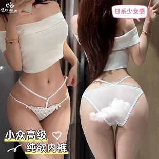 ��ɫ�M�@�������L�Ը�͸������ѝ��ϵ�W�����漚�������U��Ů��ѝ