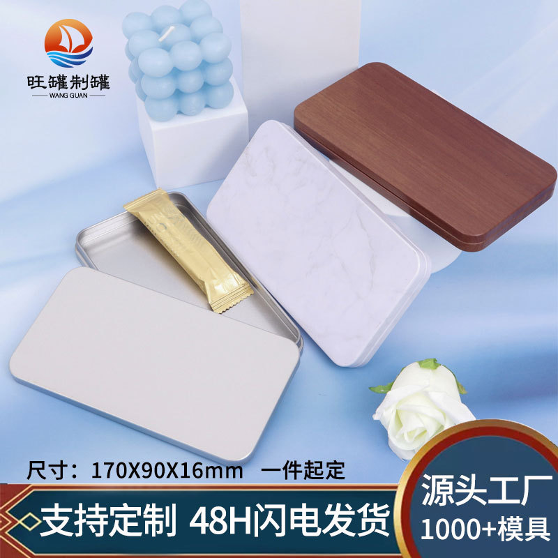 批发便携铁盒刮舌器手电化妆工具盒通用包装周边铁手机壳马口铁盒