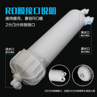 ��ˮ��roĤ��ֱ�ˮ�C���V���B͸Ĥ��ˮ�C3012-400g����Vƿ