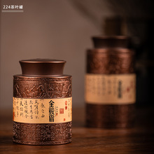复古凤凰单枞鸭屎香铁罐茶叶罐高档野生红茶祁门红茶包装盒密封罐