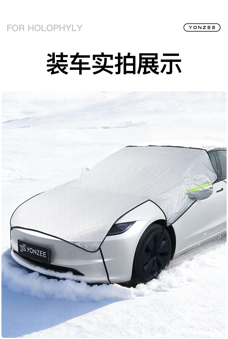 Suitable for Tesla Model Y/Yl/3 Car Front Windshield Winter Snow Cover, Anti-Freeze Cover, Anti-Frost Cover Y