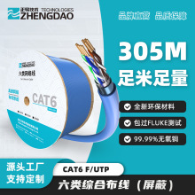 ��W��ǧ��CAT6���̱O�؟o���~�W�j�������μ����p�g��305��