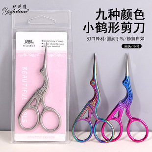 ��ɫü���Q��С����üë��ü�����P䓲����ĥ��ü���y�������l