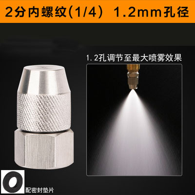 Inner wire 2 points (1/4) aperture 1.2mm