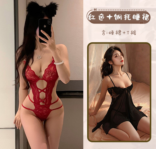 빨간색 점프수트 + 언더와이어 잠옷