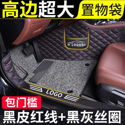 Modelə uyğun ayaqaltı – Floor Mats C200L C260L - please-note-the-model-year-when-placing-an-order-double-layer-threshold-bag-black-and-gray-wire-ring-black-leather-with-red-lines-heightened-sides-double-storage-bags