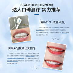 Vitus baking soda whitening fresh toothpaste brightens and removes yellowing, removes bad breath, tobacco stains, dental calculus, press toothpaste wholesale