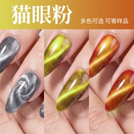 珠光粉;金葱粉;荧光颜料
