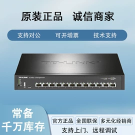 网络交换机;其他传输设备;服务器工作站