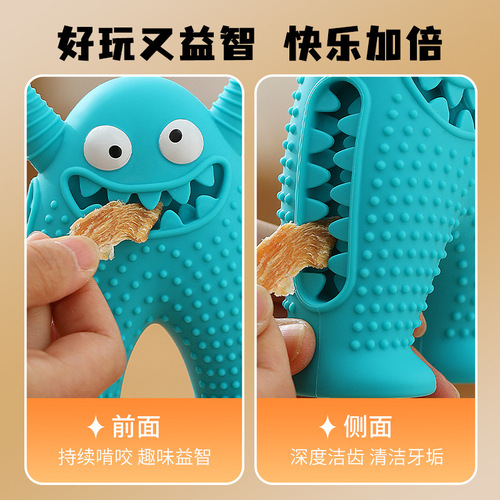 Pet dog teether, little monster, sound toy, dog toothbrush, dog toy, bite-resistant, easy to clean, cross-border wholesale