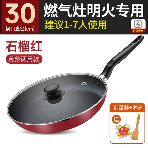 30cm-pomegranate red [There is a lid] (dedicated to bright fire)