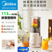 ����ե֭�CС�ͼ�����֭���xȫ�ԄӶ๦��ԭ֭�CMJ-ZZ15W2-045