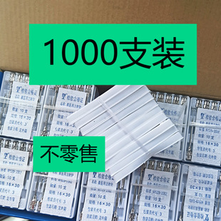 �F�ò��P���^�i�ý�����^�������l1000֧9̖12̖14̖16̖20̖7