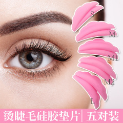 Wholesale Eyelash Extension Tools: Silicone Sunflower-Shape Pads for Lash Lifting, Packaged Silicone Pads