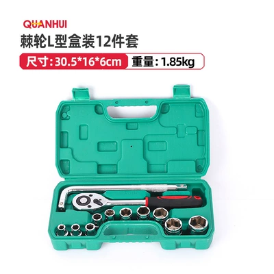 Mühərrik tənzimləmə alətləri, Customized Auto Repair Socket - ratchet-l-type-12-piece-set-in-box