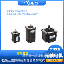 ֱ60woˢ늙C42mmpxC30w߅C3000rpmٷxO