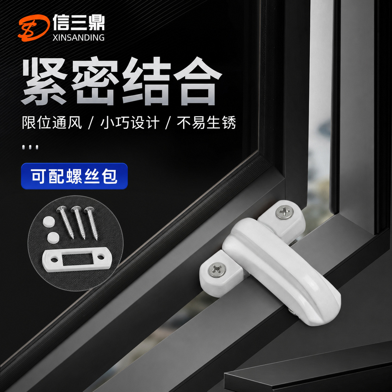 Cerradura en Forma de T para Ventanas de Aleación de Aluminio para Puertas y Ventanas