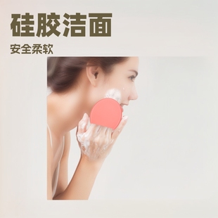 2024 new portable cleansing brush spot wholesale silicone face wash brush facial cleaning brush face artifact
