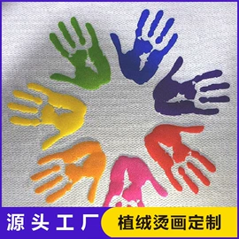 烫图、烫钻;洗唛、商标;其他床上用品