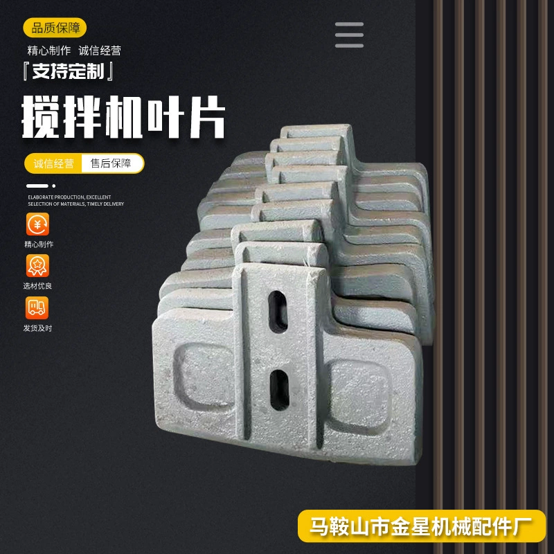 Станция смешивания асфальта Zhulu, сушильная трубка, поворотная пластина, зубчатая пластина с накладкой пластины подачи