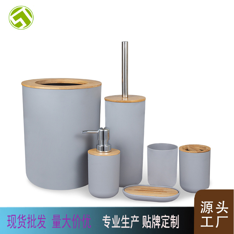 Accesorios de baño baño baño baño conjunto de lavado botella líquida baño conjunto de cepillo de dientes conjunto de baño