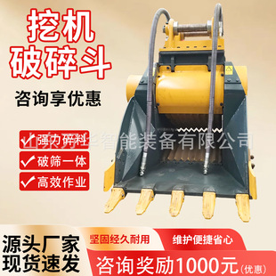 �ھ�CҺ�����鶷�Vɽ�_����ʯ�O���Ƅ�ʽˮ���K���鶷�ڙC���鶷