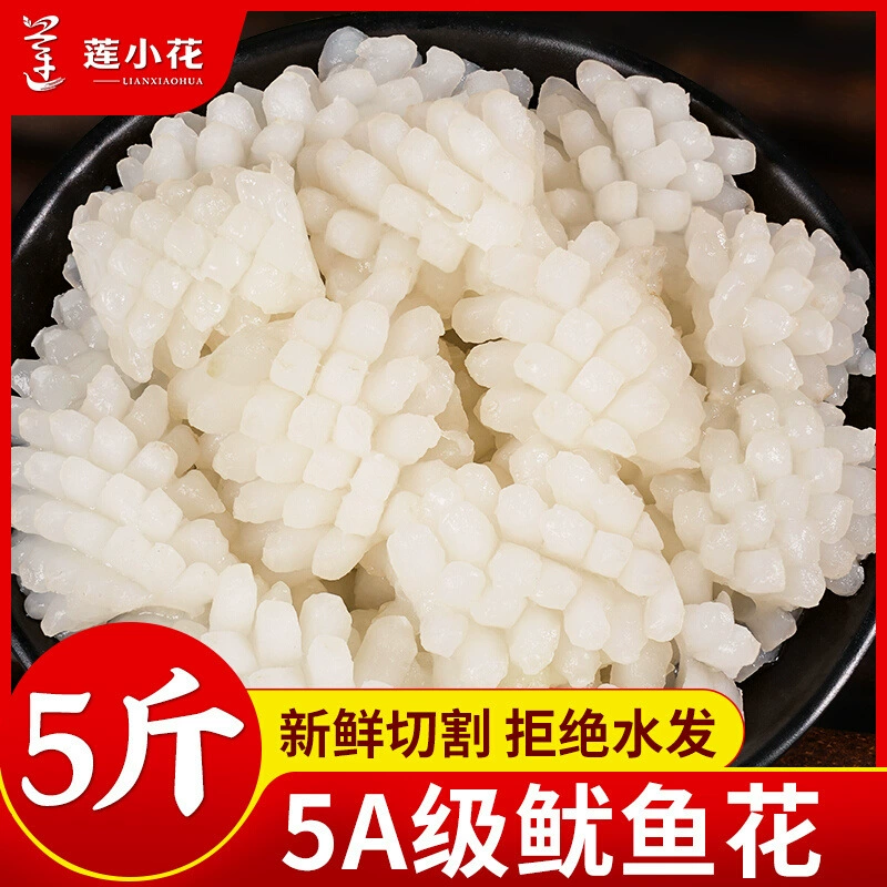 Свежие большие цветы кальмара Замороженные свежие цветы рыбы Цветы кальмара Рулеты из кальмара Морепродукты Водные продукты SF Express