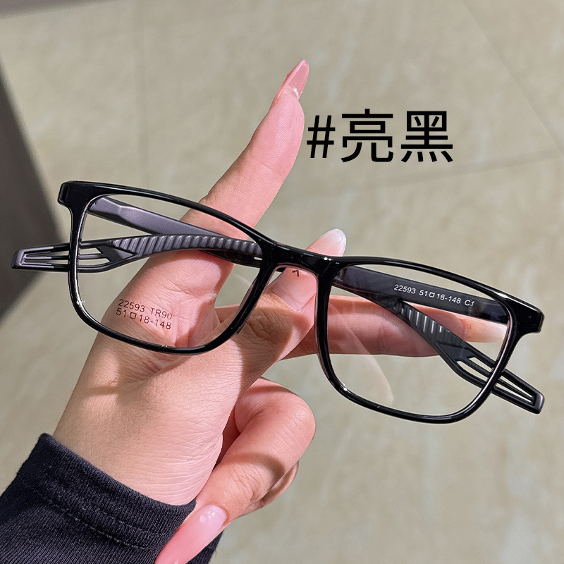 New Anti-slip Sports TR90 Myopia Frame with Power Men's Black Frame Cross-border Eyes Frame Simple Glasses Frame Trendy