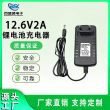 �WҎ12.6V2A�늳س������M�D��18650�ۺ������荽�Ĥ�������