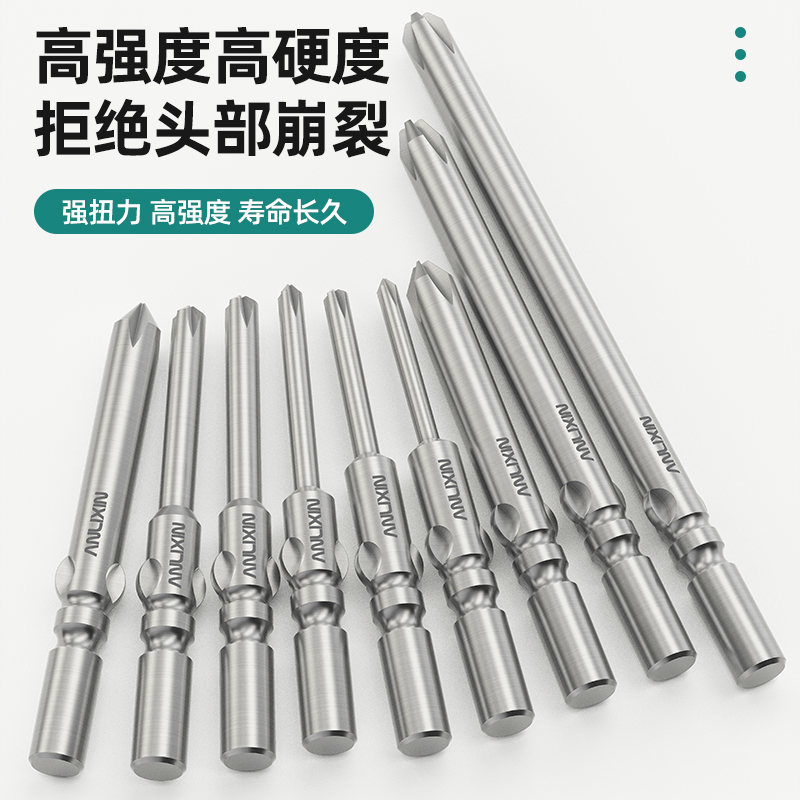 800 destornillador eléctrico cruzado cabeza de destornillador eléctrico 4mm acero S2 magnético alargado 5 alta dureza 801