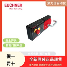 112803 ZSM2300 ��ʿ��EUCHNER ��ȫ����