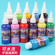 勃兰特12色手指画颜料60ml儿童18色涂鸦画24色水粉颜料海绵印章