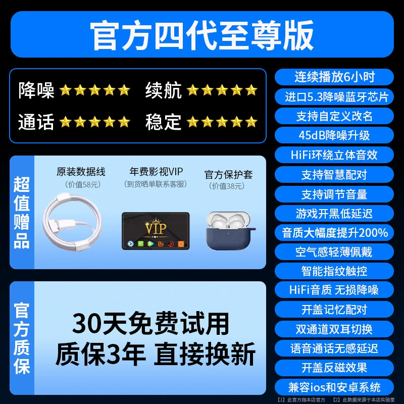 Apple, compatible genuine headphones, bluetooth, official flagship store