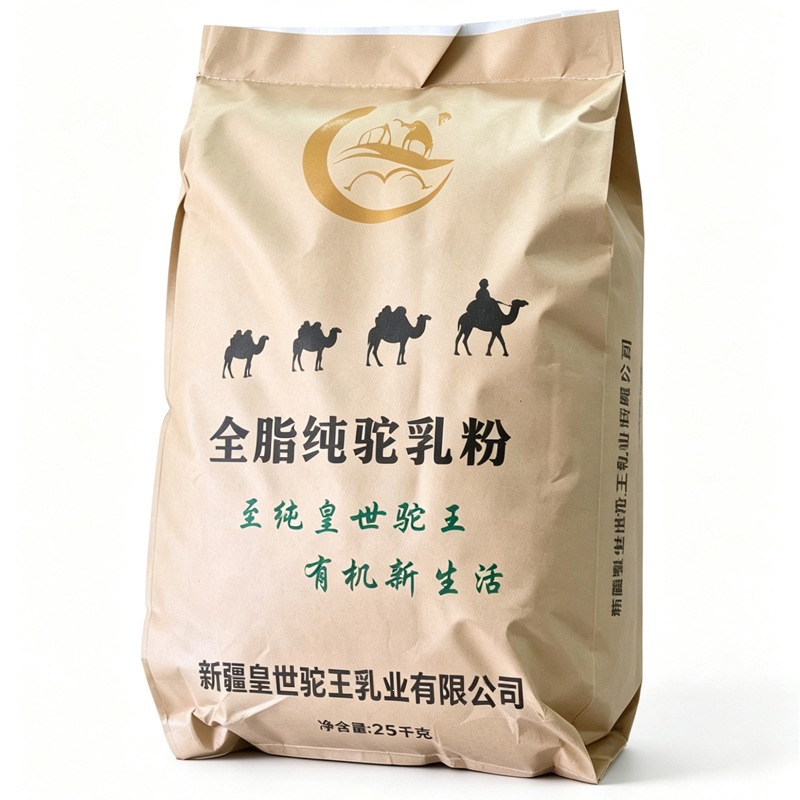 Whole Full Fat Camel Milk Powder 25kg Bulk Bag Fresh Xinjiang Pure Camel Milk Powder key features