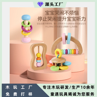 Cross-border baby comfort bite environmentally friendly non-toxic hand-held rattle wooden puzzle early education children's toys 0-3 years old CPC