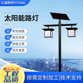 户外道路建设市政太阳能路灯一体化太阳能灯室外照明路灯厂家直批
