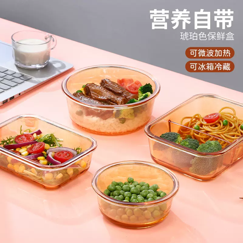 上班族便携餐盒透明高硼硅玻璃饭盒冰箱保鲜盒可微波炉加热便当盒
