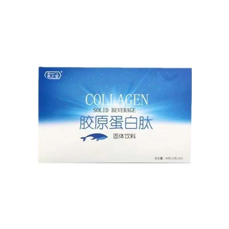 Collagen Peptide Powder Hydrolyzed Active Small Molecule Peptide Cod Extract Pure Collagen Peptide