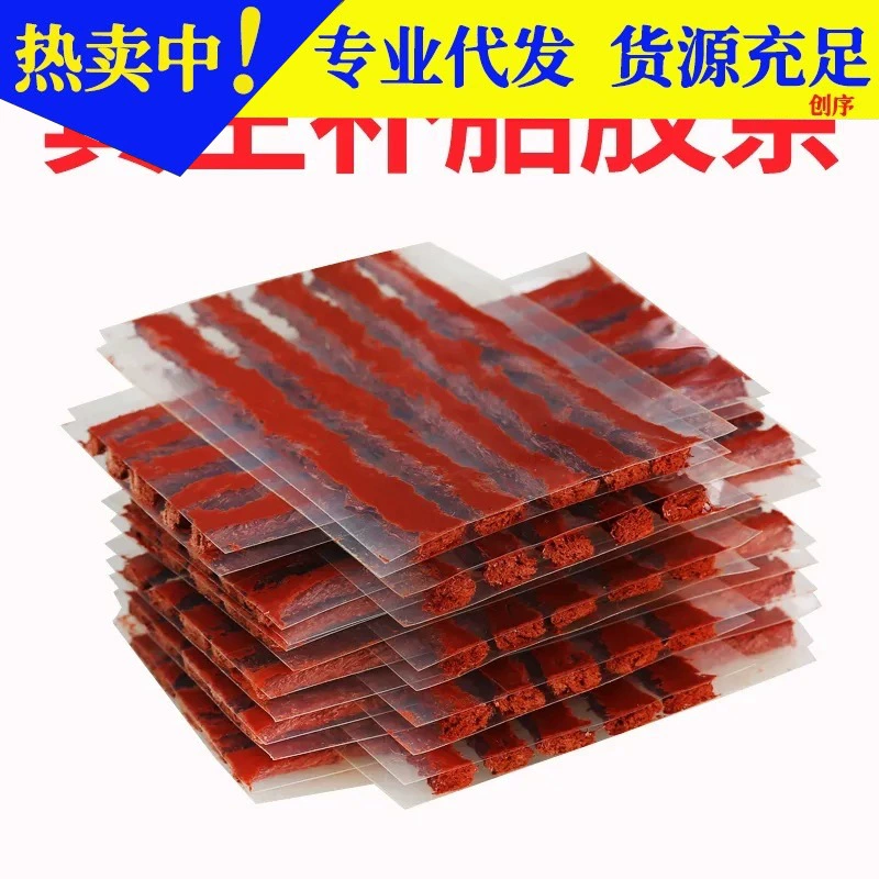 Резиновая полоса для ремонта шин для автомобильного костюма Вакуумные инструменты для шин Резиновая полоса для ремонта шин для двигателей и электромобилей