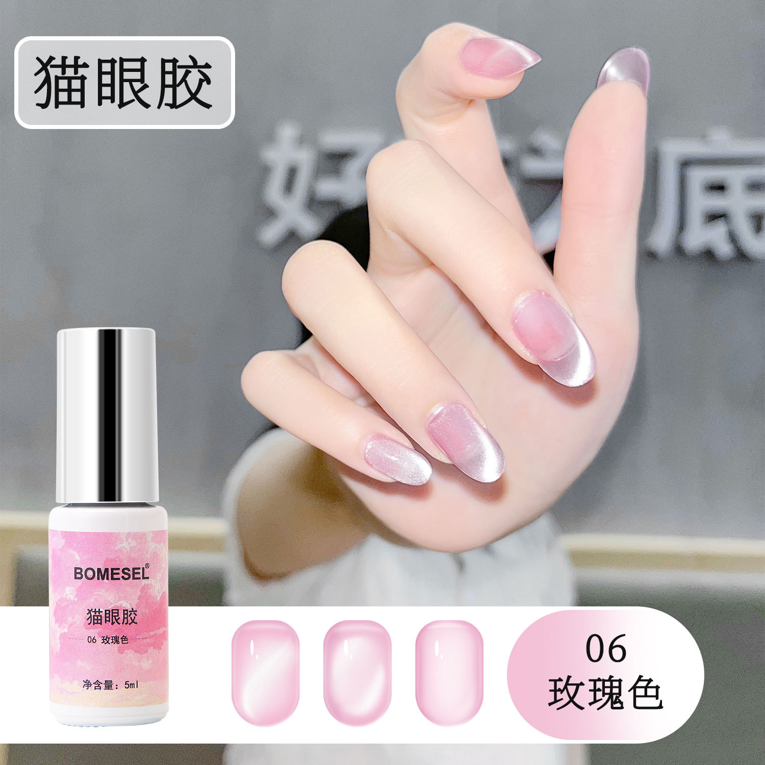 White Moonlight Style Cat Esmalte de uñas Gel para dar forma a otoño e invierno nuevo estilo de porcelana de cristal intermitente Gel de ojo de gato blanco para tienda de uñas