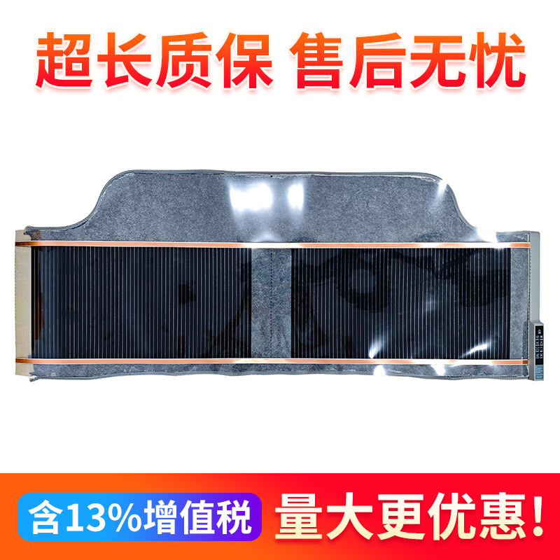 Película calefactora eléctrica de grafeno Warmsmith para uso bajo el escritorio en oficinas, calentador eléctrico para pies, cristal de carbono de alta temperatura, comercio transfronterizo en Europa, América, Japón y Corea. image 5