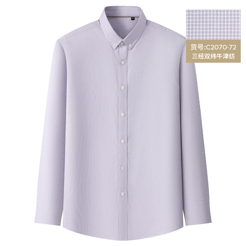 C2070-72 보라색과 흰색 격자
