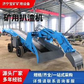 矿山施工设备;矿业输送设备;矿用提升设备