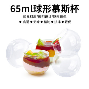 65ml����Ľ˹���pƤ�̵���������Ʒ�������~���μ�Ӳ���Sֱ�N�羳